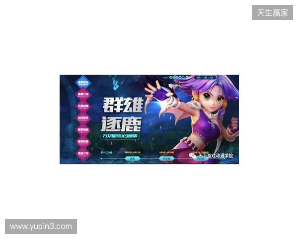 梦幻联赛S29小组赛首日结束,VG一胜一负,XG一胜 梦幻联赛S29小组赛首日结束,VG一胜一负,XG一胜