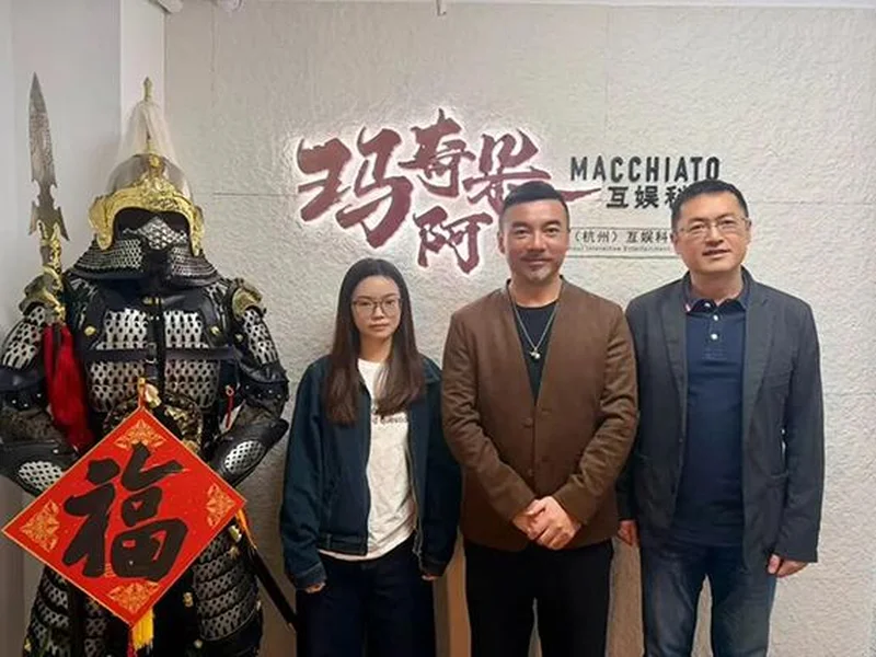 技术攻坚+全链发行，欢瑞世纪与玛奇阿朵共探互动影游新解法